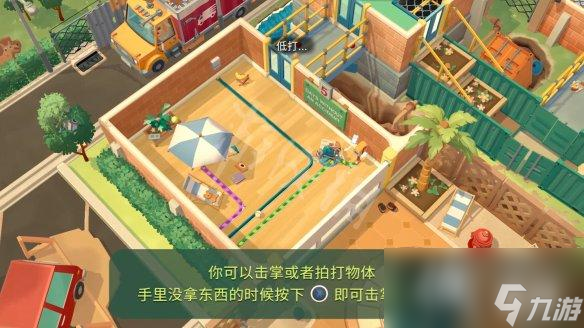原创《胡闹搬家2》图文攻略 全流程全员工全目标全奖励全关卡【游侠攻略组】