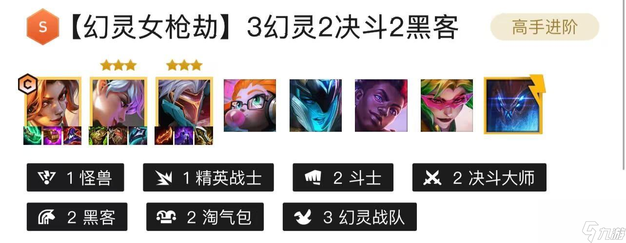 云顶之弈s8薇恩阵容及出装怎么搭配？