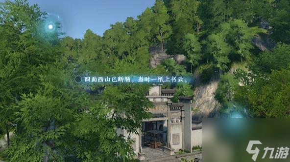逆水寒手游磁州词话孔庙任务怎么做-磁州词话孔庙任务攻略