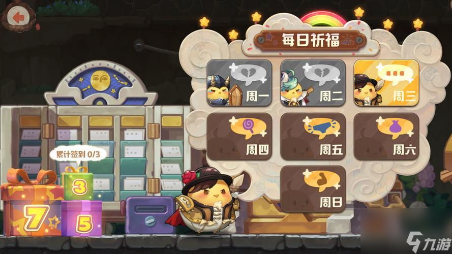 探險(xiǎn)樂園（探險(xiǎn)樂園新玩法開啟，一鍵獲得秘境鑰匙?。?></p> 
<p><strong>一、加入以咔嘰探險(xiǎn)隊(duì)</strong></p> 
<p>成為以咔嘰探險(xiǎn)隊(duì)的一員，是獲得秘境鑰匙的前提。進(jìn)入游戲后，點(diǎn)擊右下角的“<a linkid=