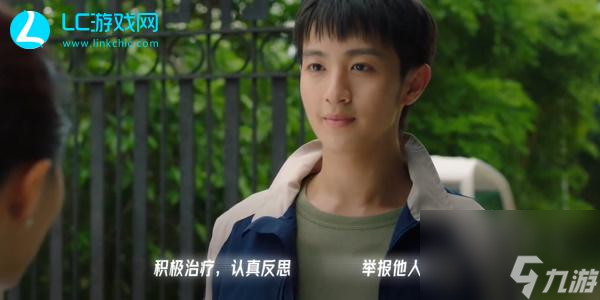 飞越13号房失踪的报道结局-飞越13号房失踪的报道攻略