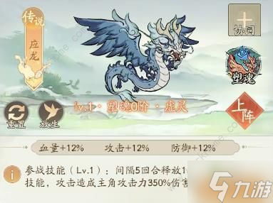 寻道大千反击流搭配攻略 反击流装备及阵容推荐