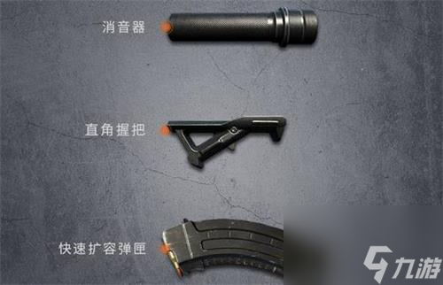 黎明觉醒AK15突击步枪介绍