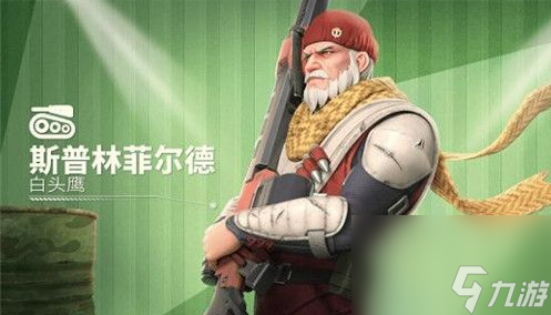 口袋奇兵斯普林菲尔德怎么样 口袋奇兵斯普林菲尔德的强度解析