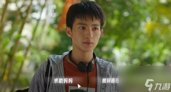 《飞越13号房》图文攻略：全章节全流程攻略