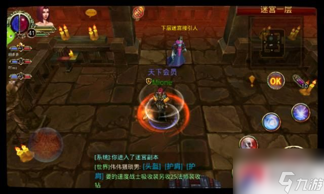 副本攻略之卡瑟利迷宫