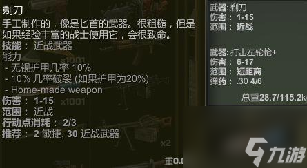 核爆rpg高级指虎怎么做？