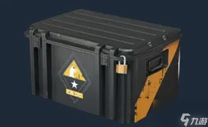 csgo稀有掉落箱子有哪些？
