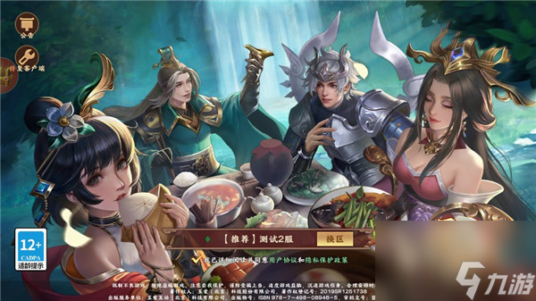 胡莱三国红将兑换码 2023最新礼包兑换码(不过期)大全一览