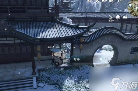 逆水寒手游覆雪之下任务流程攻略分享