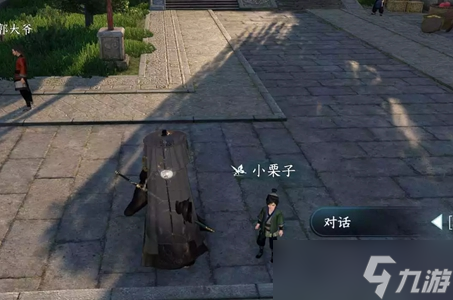 <a id='link_pop' class='keyword-tag' href='https://www.9game.cn/nishuihan1/'>逆水寒手游</a>声声候归任务攻略