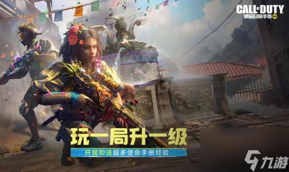 《使命召唤手游》X《少女前线》二次联动！
