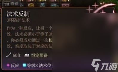 博德之门3奉献之誓圣武士开荒BD推荐指南