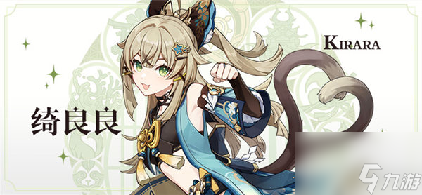 原神朝气盒饭怎么获得