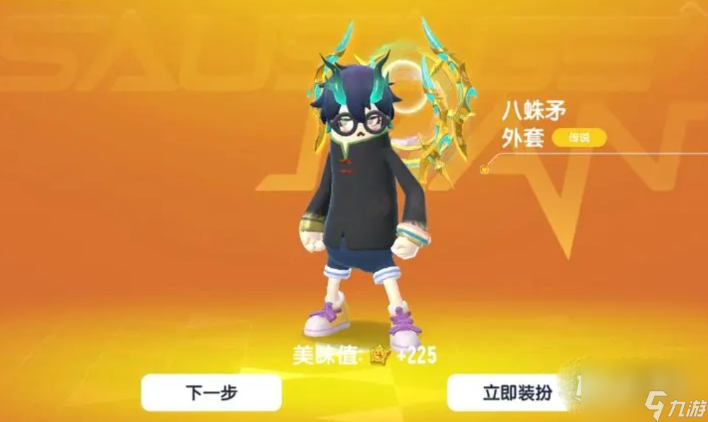 香腸派對(duì)占卜必中技巧分享