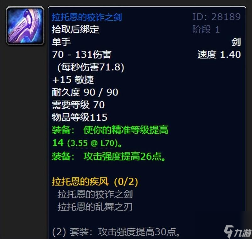 魔兽猎人幻化弓推荐 黑色沼泽五大装备一览
