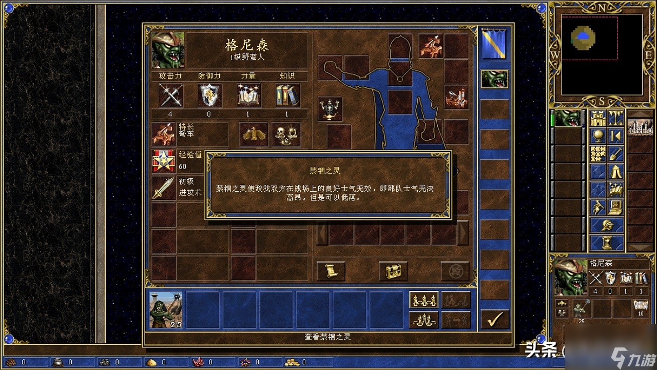 英雄无敌冷知识Ⅴ：僵尸木乃伊并非老乡，狮鹫设定反击上限