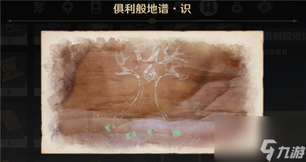 原神觉醒的正声鼓谱怎么敲