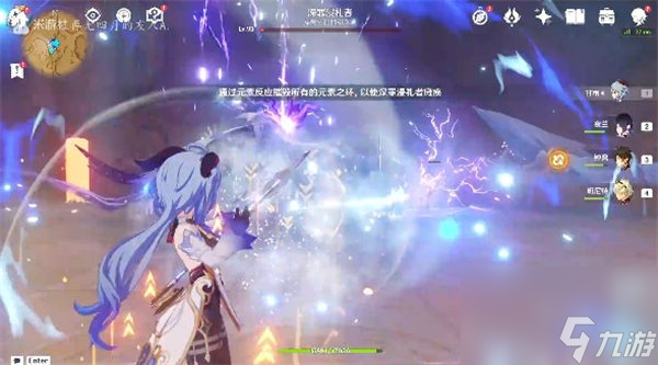原神穷举法则成就怎么达成