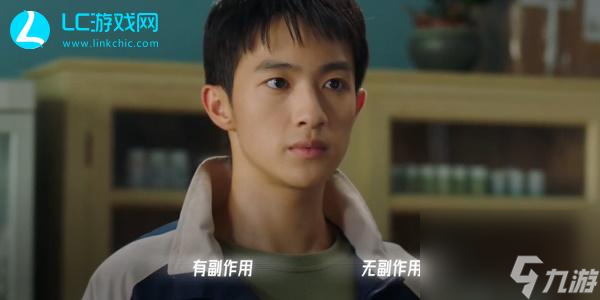 飞越13号房失踪的报道结局-飞越13号房失踪的报道攻略