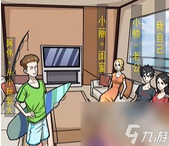 隐秘的档案蜜月惊魂过关方法是什么