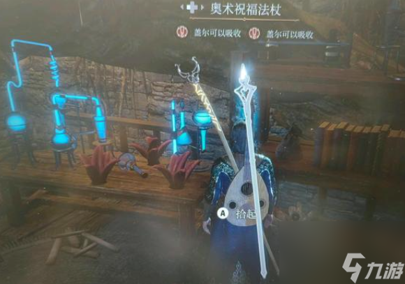 博德之门3奥术塔机器人问题怎么解决-博德之门3奥术塔机器人问题解决办法