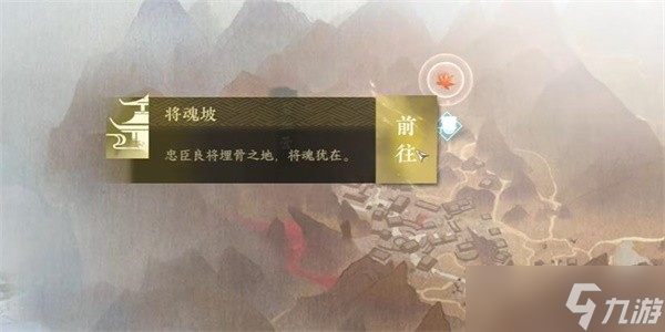 《逆水寒》手游生死奇门奇遇通关攻略