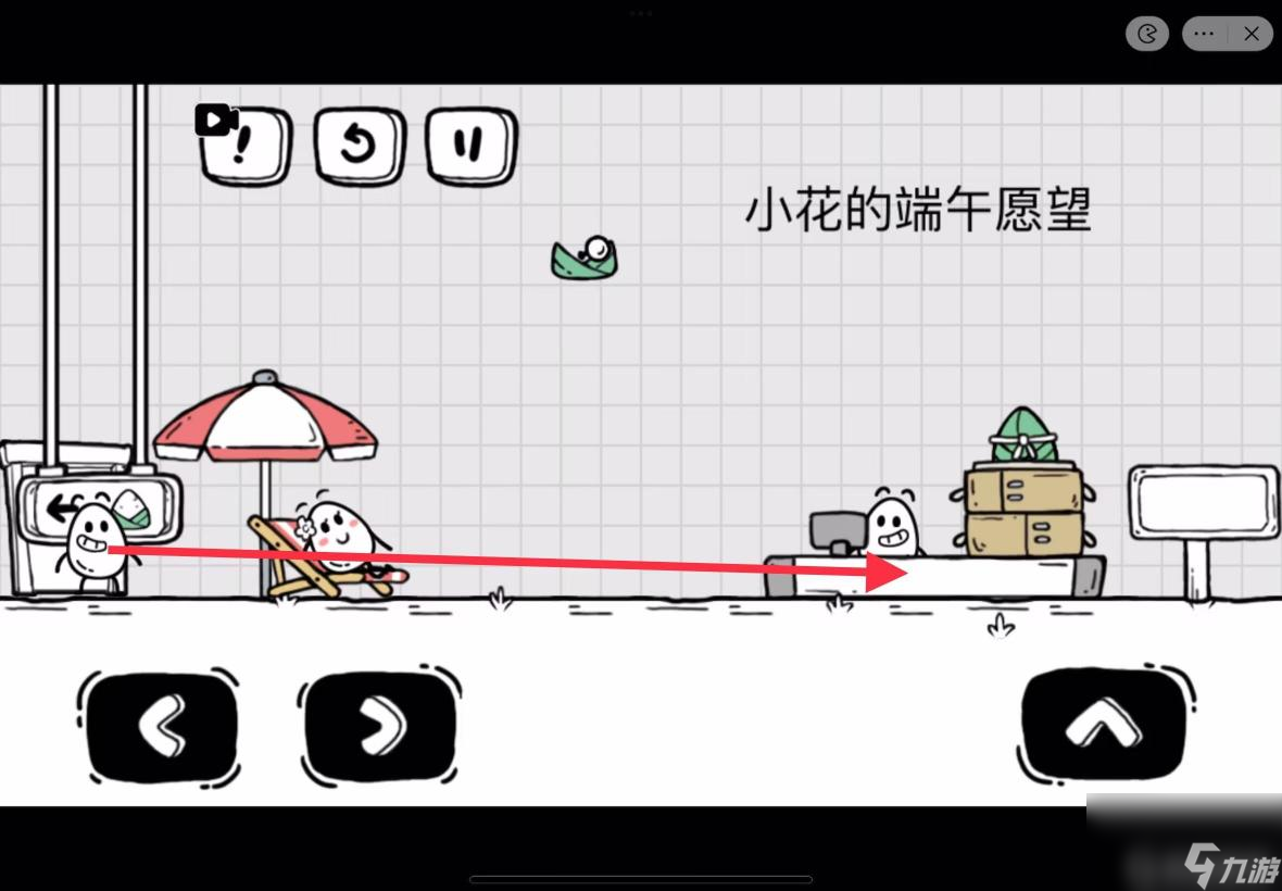 茶叶蛋大冒险121到130关怎么过？