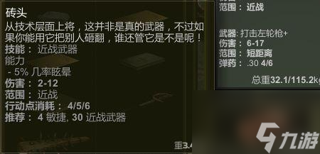 核爆rpg高級指虎怎么做？