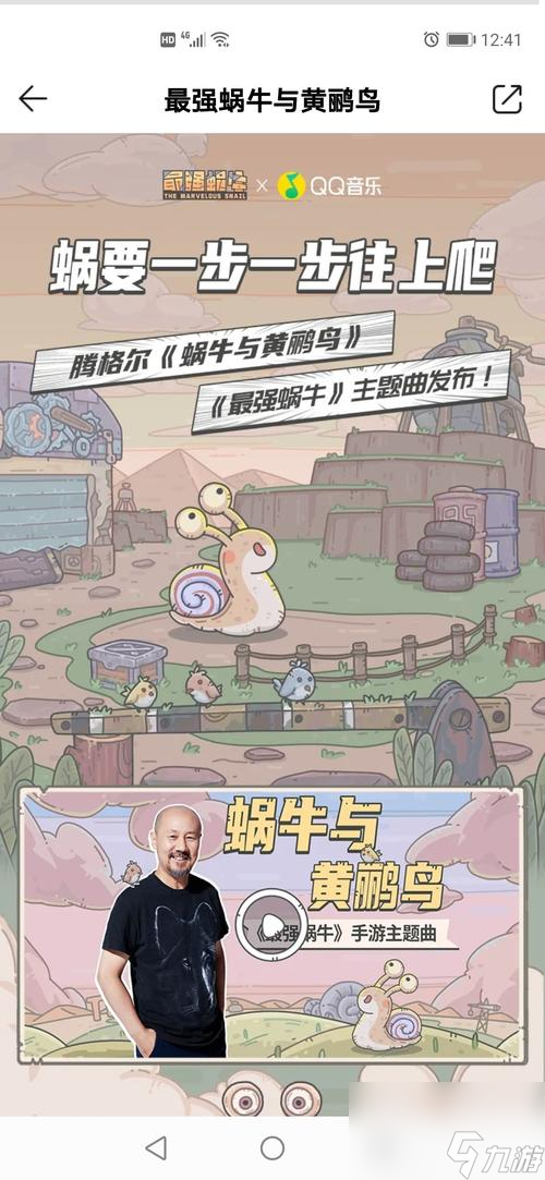 《<a id='link_pop' class='keyword-tag' href='https://www.9game.cn/zqwn/'>最强蜗牛</a>蝌蚪池贵重物品推荐》（打造你的顶级游戏空间，让你的游戏体验更上一层楼！）