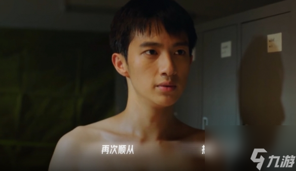 《飞越13号房》图文攻略：全章节全流程攻略