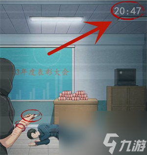 《超级达人》办公室悬案通关方法介绍