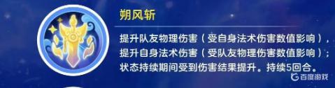 梦幻西游须弥海门派怎么玩？