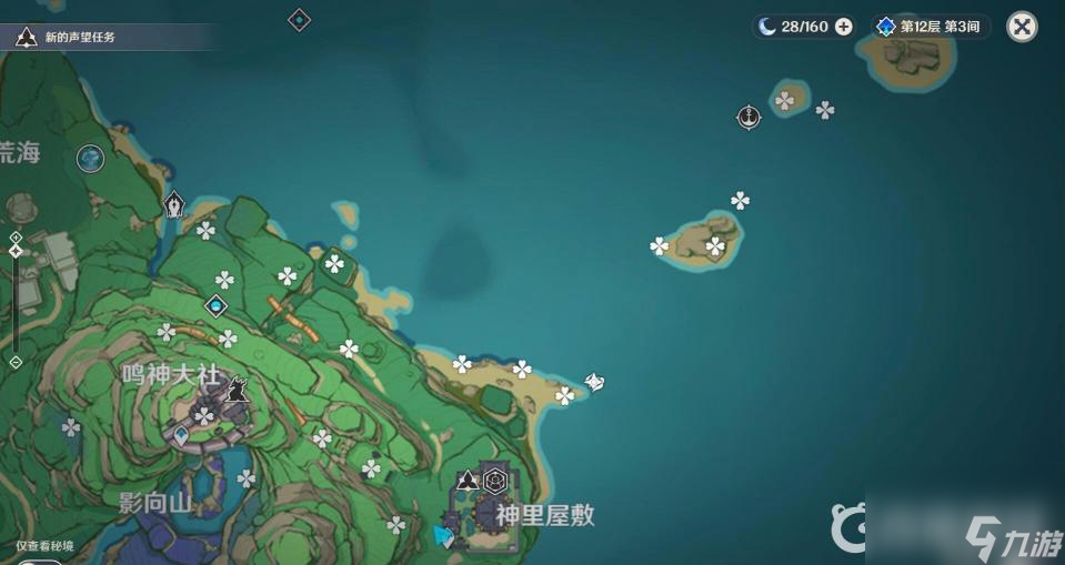 原神稻妻有多少个宝箱？ （原神宝箱）