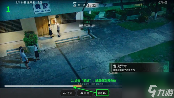 飞越13号房杨校长的好学生结局-飞越13号房杨校长的好学生攻略