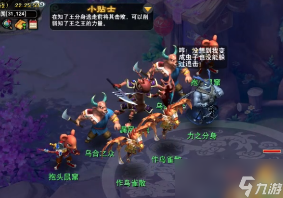 梦幻西游三界寻蝉踪活动攻略