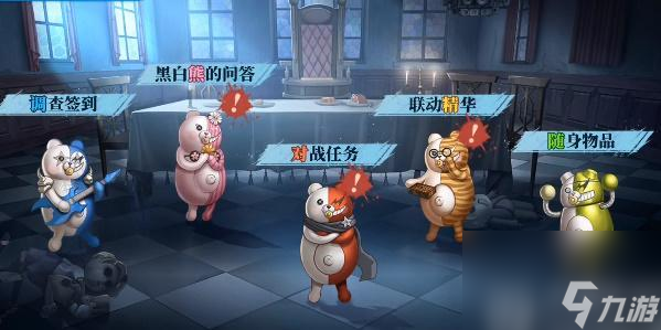 第五人格黑白熊的问答答案-第五人格黑白熊问答答题攻略