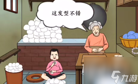 《疯狂梗传》藏馒头通关攻略分享