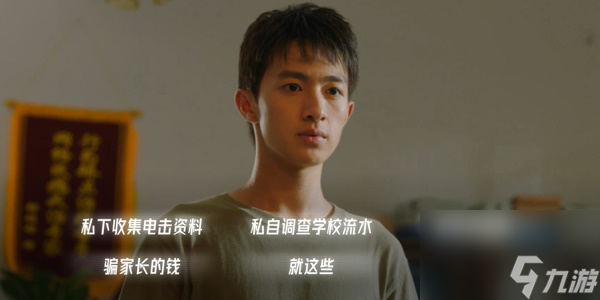 飞越13号房孤独患者怎么达成-飞越13号房孤独患者成就