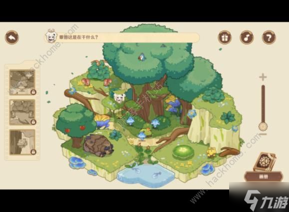 原神移光拾影第二天怎么过 移光拾影第二天通关攻略