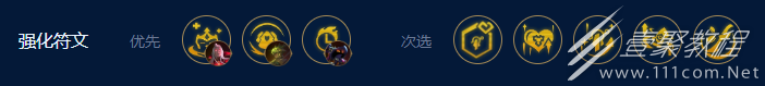 云顶之弈s9吸血鬼堡垒射阵容怎么玩
