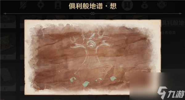原神觉醒的正声鼓谱怎么敲