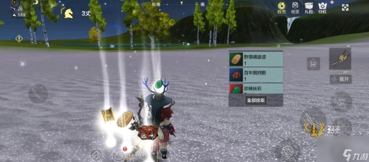 妄想山海薏苡粉怎么做