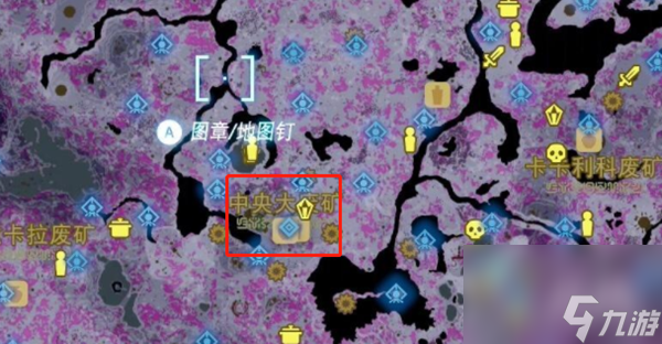 王国之泪沉睡于地底神殿的谜团在哪接