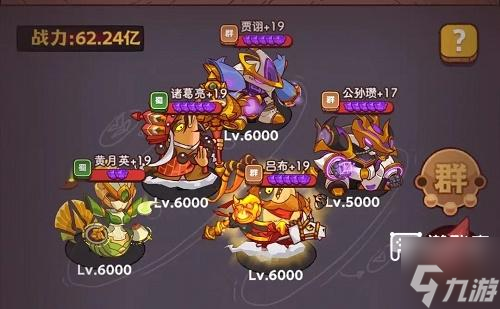 咸鱼之王食神大赛阵容推荐攻略