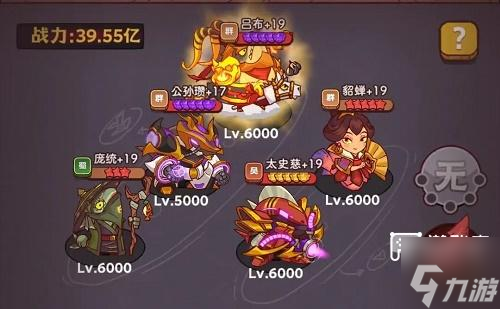 咸鱼之王食神大赛阵容推荐攻略