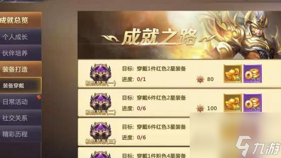 <a id='link_pop' class='keyword-tag' href='https://www.9game.cn/jsxw/'>绝世仙王</a>神器装备10件怎么获得？
