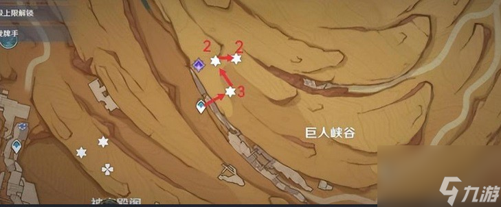 原神沙脂蛹采集路线图-原神4.0沙脂蛹在哪里分布图