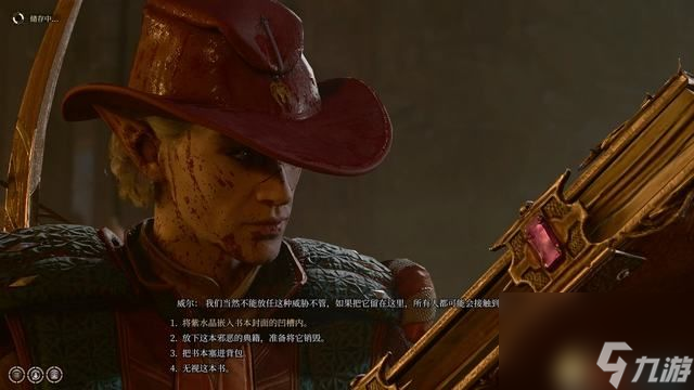 博德之门3搜查地窖任务流程攻略 钥匙解谜指南