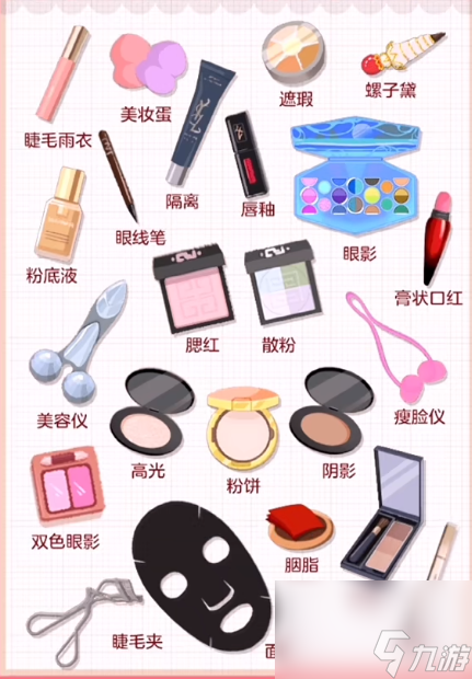 爆笑梗王美妆博主怎么过-爆笑梗王美妆博主攻略